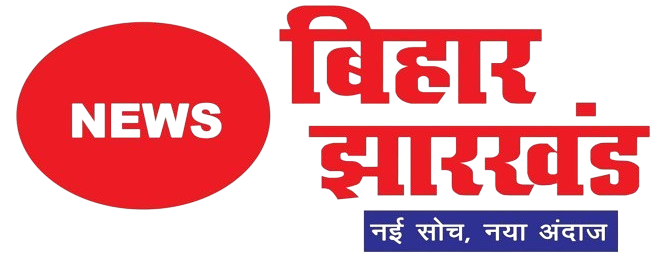 News Bihar Jharkhand